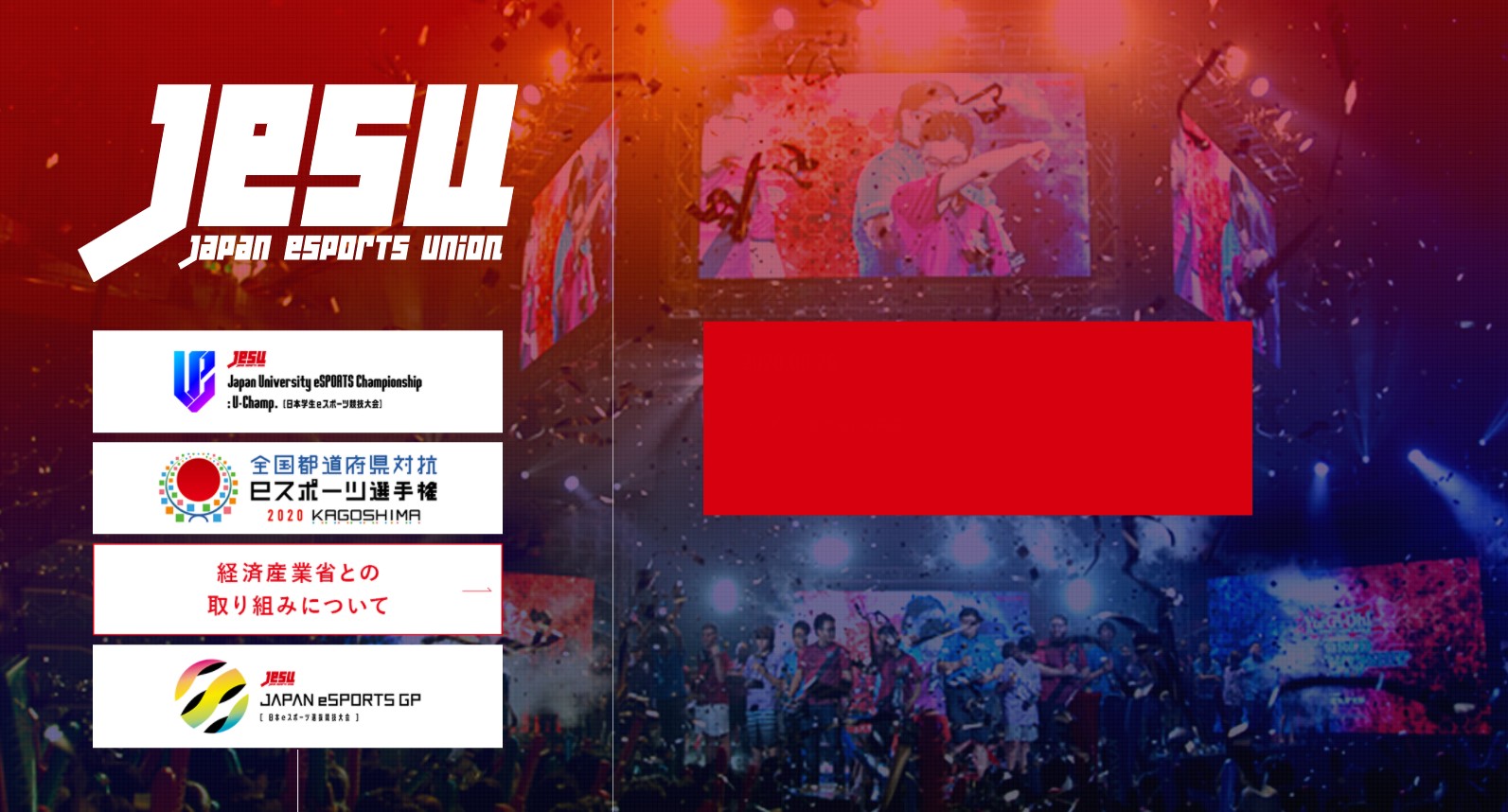 東京ゲームショウ2023に関するお知らせ