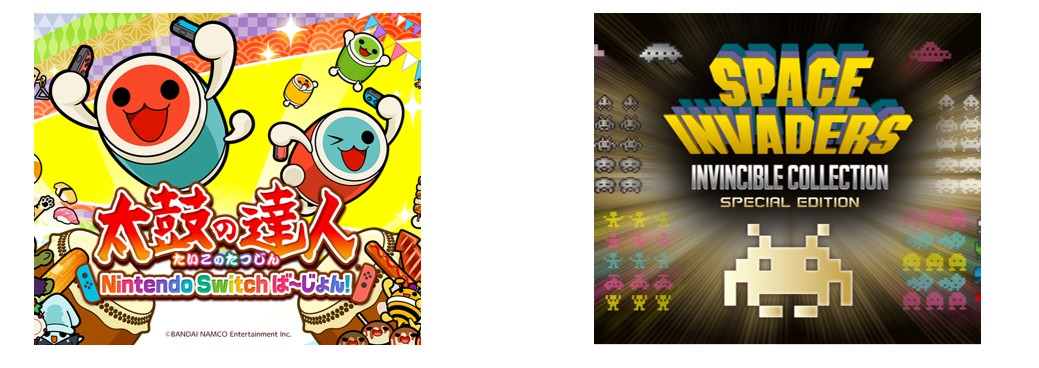 シニア対象 eスポーツ全国大会 北海道出場者募集のお知らせ