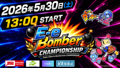 E-e Bomber CHAMPIONSHIP開催